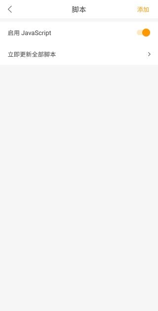 pp浏览器安卓版(5)