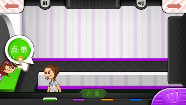 老爹冰淇淋店汉化版图5