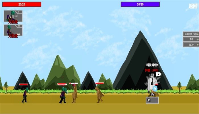 丛林土鳖逆袭手机版(3)