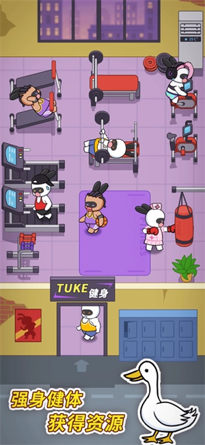 兔克创业记折相思(3)