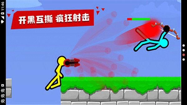 超神火柴人菜单(3)