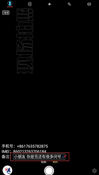 元道经纬相机2025版