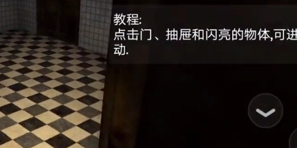 标本零恐怖生存汉化版3