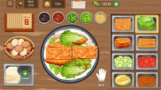 我的煎饼摊最新MOD版图3