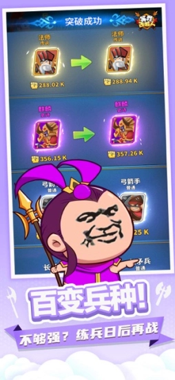 等我去喊人免广告2