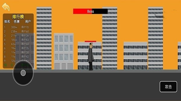 马桶人城市大乱斗图1