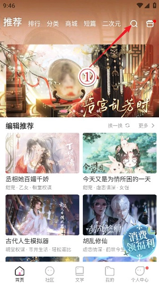 怪谈之家免费版图2