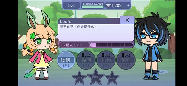 扭蛋人生免费版图7