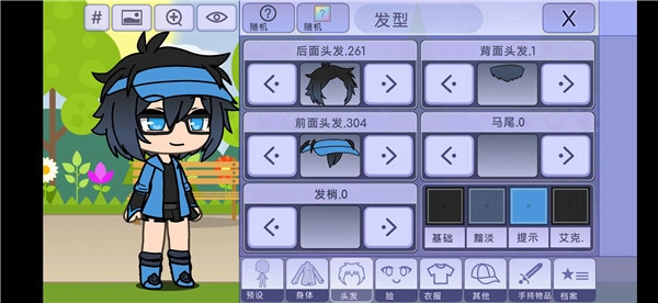 扭蛋人生免费版图6