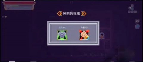 矮人之旅全部武器解锁图6