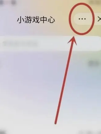 抖音小游戏中心免广告图3