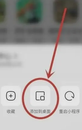 抖音小游戏中心免广告图4