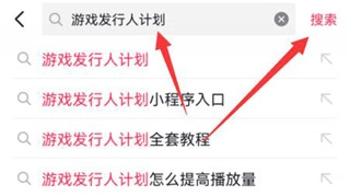 抖音小游戏中心免广告图5
