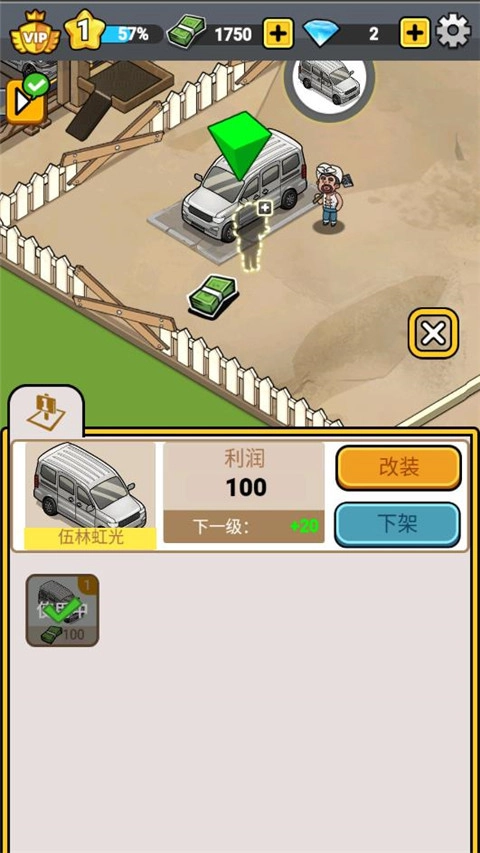 没有中间商赚差价菜单(3)