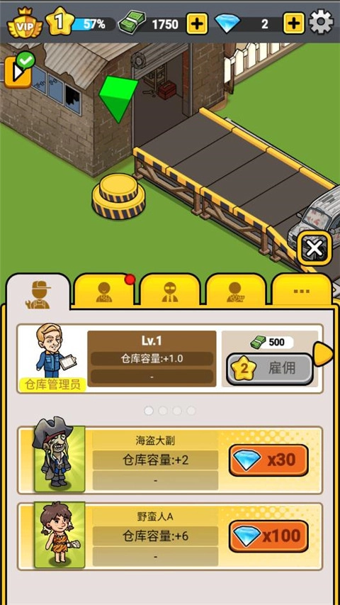 没有中间商赚差价菜单(7)