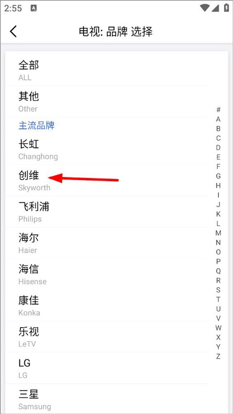 遥控精灵最新版图3