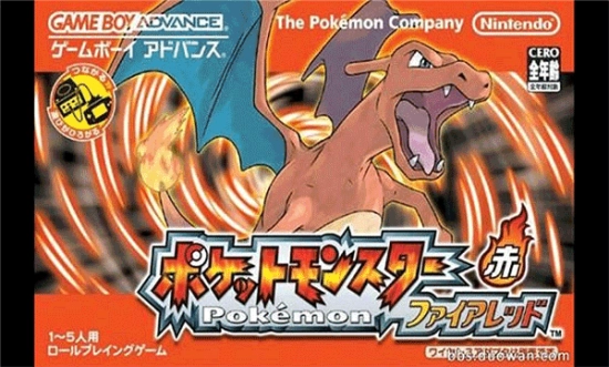 口袋妖怪火红含金手指图2