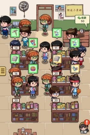 小卖部模拟器最新版7