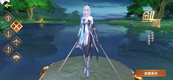 剑魂online手机版