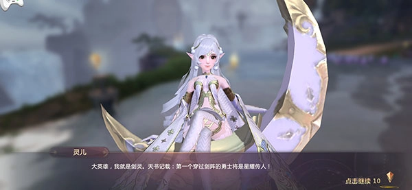 剑魂online手机版