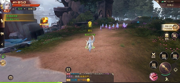 剑魂online手机版