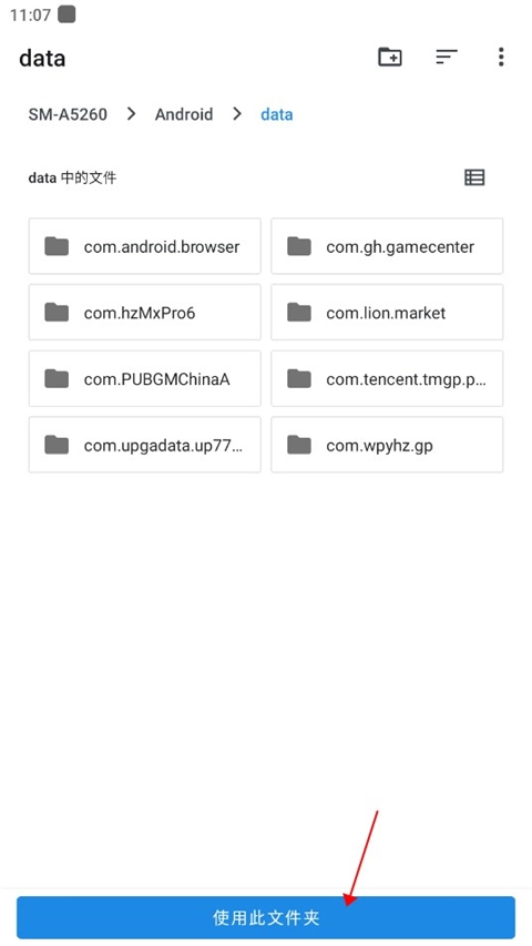 画质大师A小沐风截图6