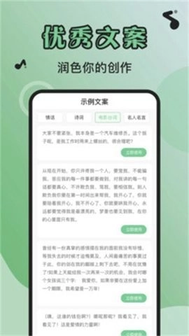 芊芊妙音最新版图6