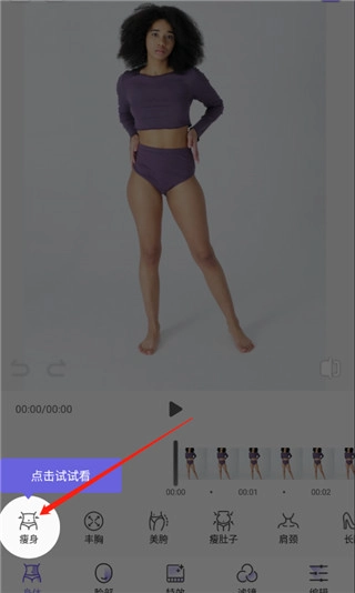 prettyup画质修复(2)