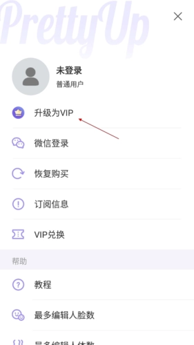prettyup画质修复(6)