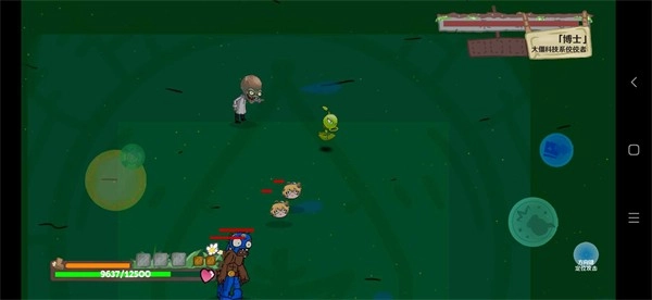 植物乱斗重制版