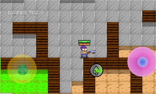 植物乱斗最新版图1