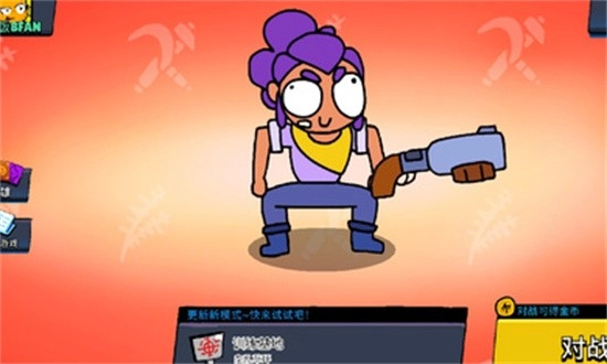 植物乱斗最新版图2