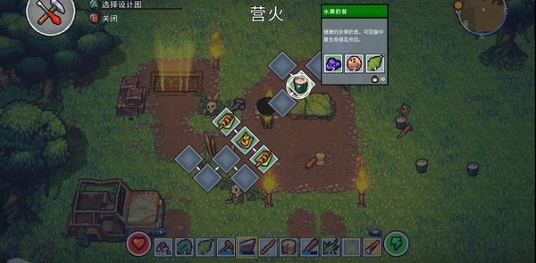 岛屿幸存者联机版