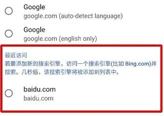 kiwi浏览器手机版5