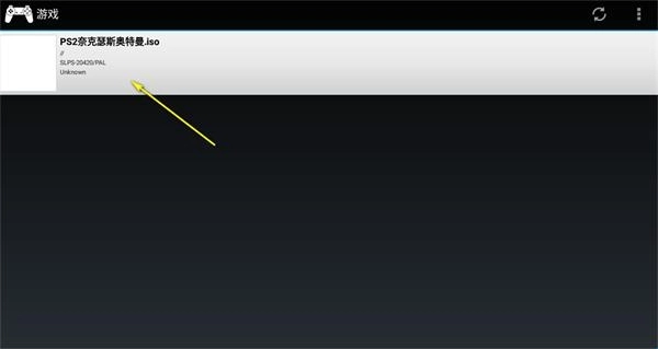 ps1模拟器bios文件(7)