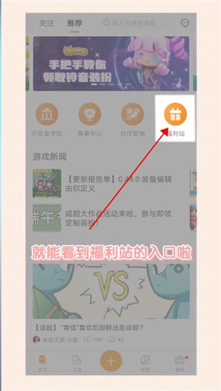 迷你盒子最新版图2