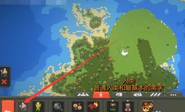 世界盒子3.16全物品解锁