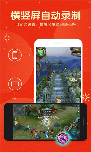 屏幕录制大师图3