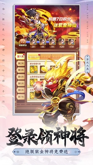 道友请留步0.1折-图3