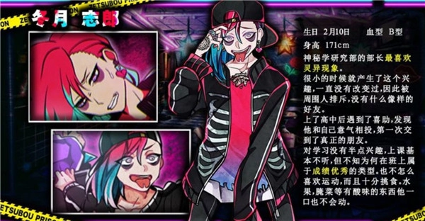 绝望监牢安卓版图2