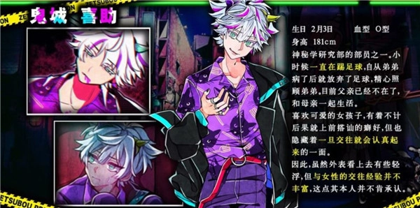 绝望监牢安卓版图3