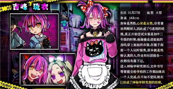 绝望监牢安卓版图4