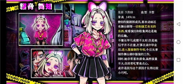 绝望监牢安卓版图5