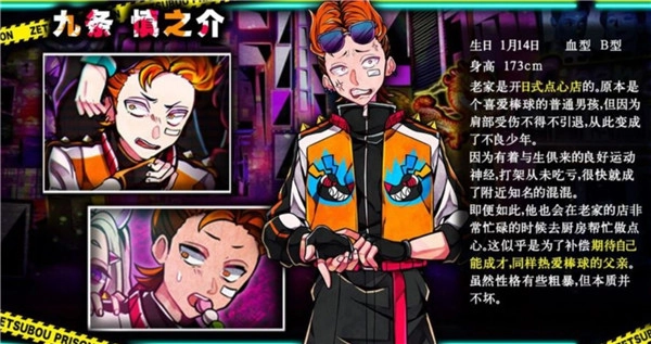 绝望监牢安卓版图7