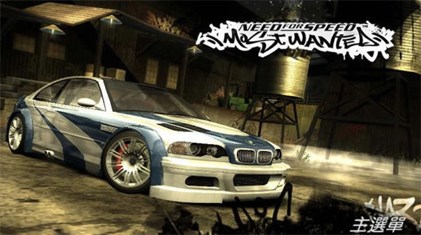 极品飞车9重制版-图3