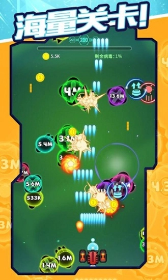 消灭病毒最新版图1