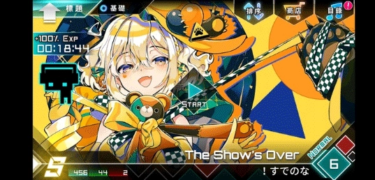 炫光动感完整版-图3