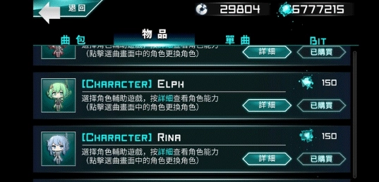 炫光动感完整版-图4