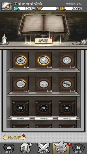 国王指意辅助修改-图1