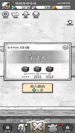 国王指意辅助修改-图3